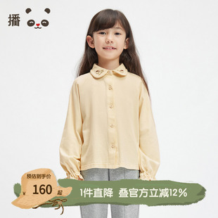 KGR3CD0039 领口绣花设计衬衫 播broadcute童装 柔软舒适荷叶袖