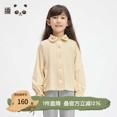 柔软舒适荷叶袖领口绣花设计衬衫