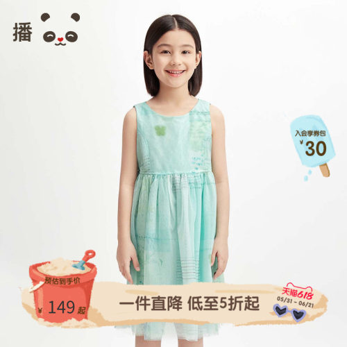播broadcute童装女童连衣裙原创图案设计背心裙子网纱公主裙夏季