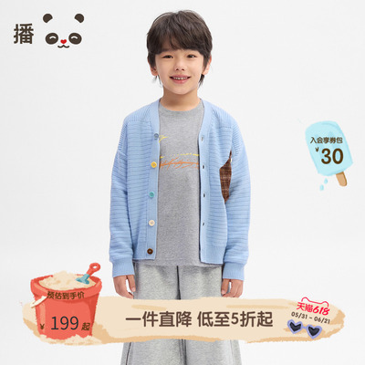 口袋纽扣撞色设计V领针织开衫