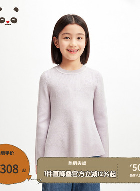 播broadcute25春公主竖纹圆领公主羊毛打底毛衣/针织衫KGS6SD0235