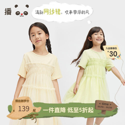 休闲圆领，网纱拼接