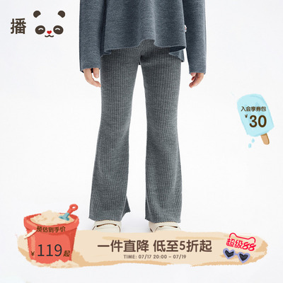 播broadcute2025春新品喇叭羊毛长裤女童KGS1KD0227