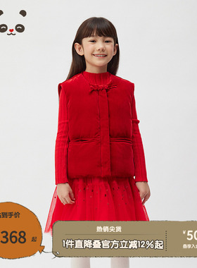 播broadcute童装马甲KER4MD0283