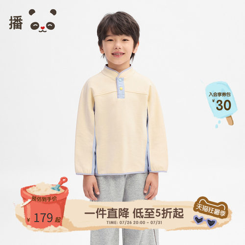 休闲合体撞色立领套头卫衣