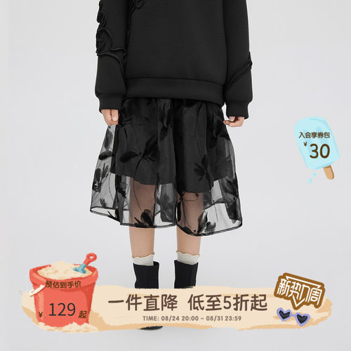半身裙纱童装broadcute