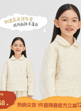 播broadcute童装厚外套2024春季新款绣花加棉女童上衣KGR1W807