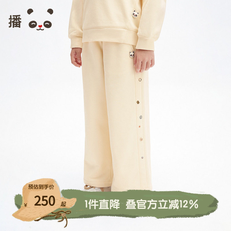 播broadcute2025春新品纽扣时尚设计感长裤女童KGS1KD0204