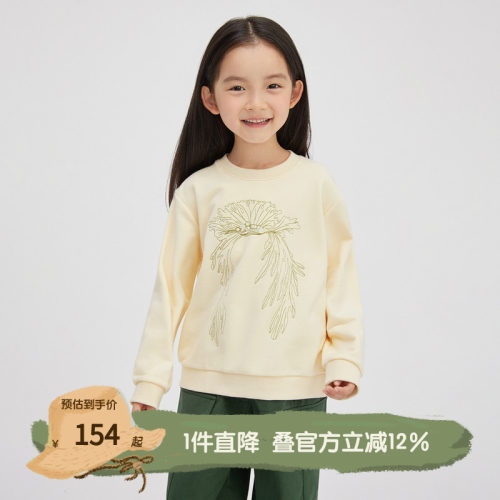 broadcute播童装刺绣卫衣