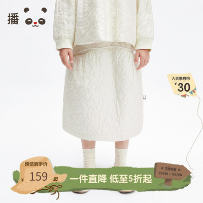 播broadcute童装2025春新款女童裙子时尚休闲半身裙KGS1BD0215