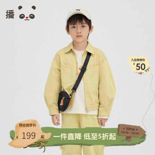 外套适中童装broadcute