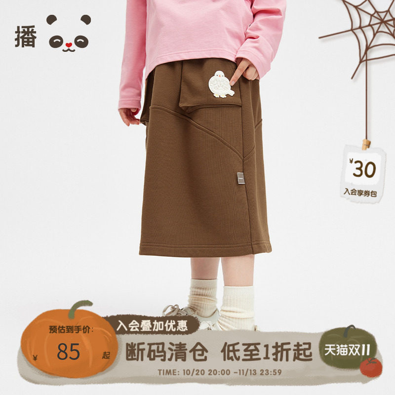 播broadcute童装女童半身裙长款运动休闲校服裙子棕色春秋季