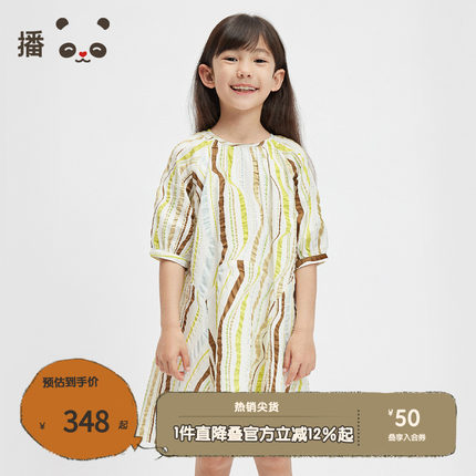 播broadcute童装2024夏季新款女童连衣裙圆领印花裙子KGR3LD0252