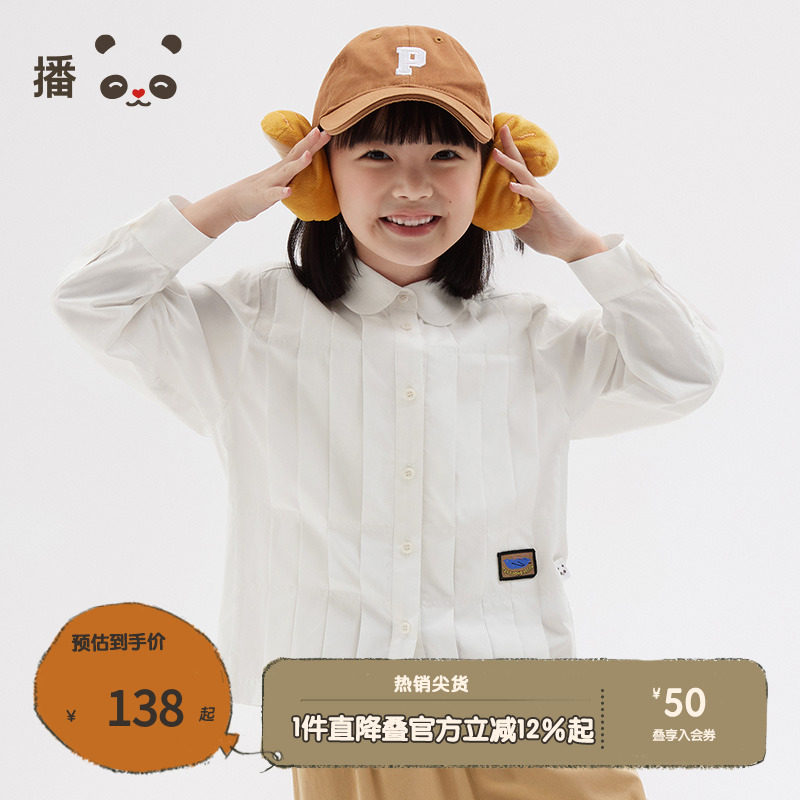 播童装复古天丝棉衬衫领衬衫