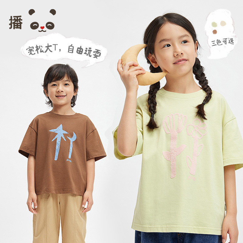 播broadcute童装儿童短袖男女童印花纯棉透气宽松T恤上衣夏装图片