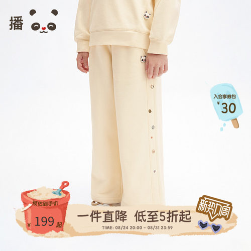 播broadcute2025春新品纽扣时尚设计感长裤女童KGS1KD0204