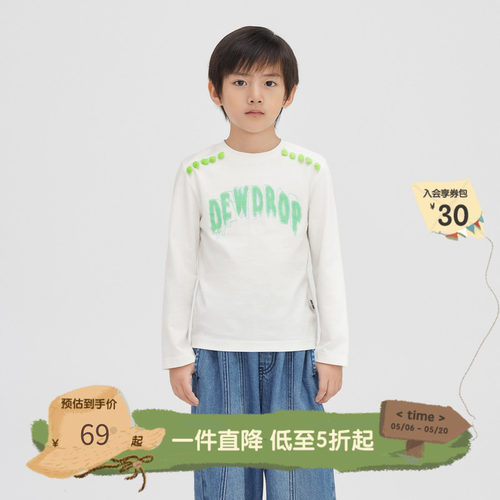 童装broadcute印花圆领
