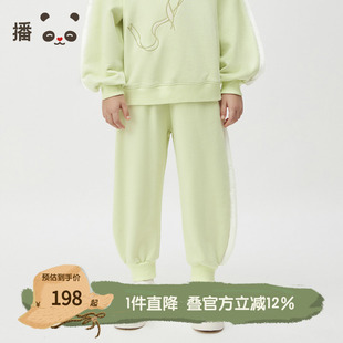 播broadcute童装2024秋冬新款男女童长裤休闲束脚裤KER4KD0112
