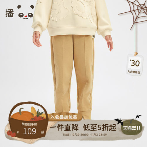 休闲松紧裤腰