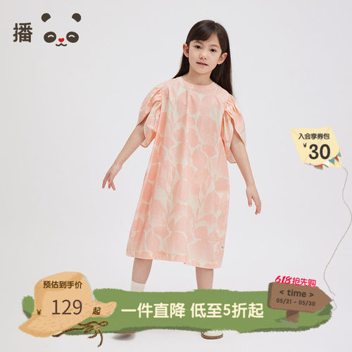 broadcute童装女童花苞袖连衣裙