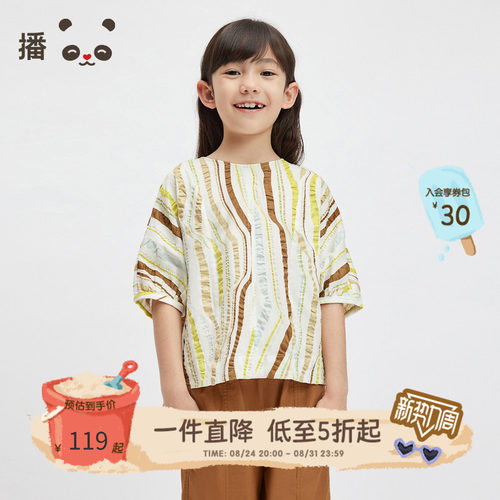 百搭文艺风宽松中袖套头衬衫