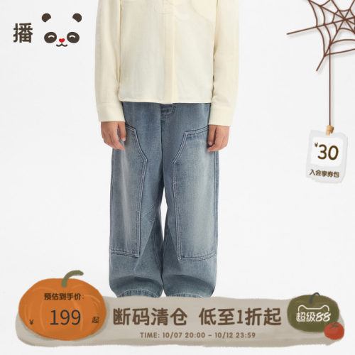 宽松舒适水洗牛仔面料牛仔裤
