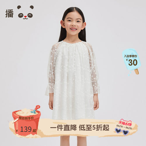 松紧袖口，精美绣花