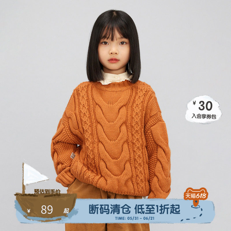 播broadcute童装毛衣男童女童秋冬新款保暖麻花针织衫KEQ3S487