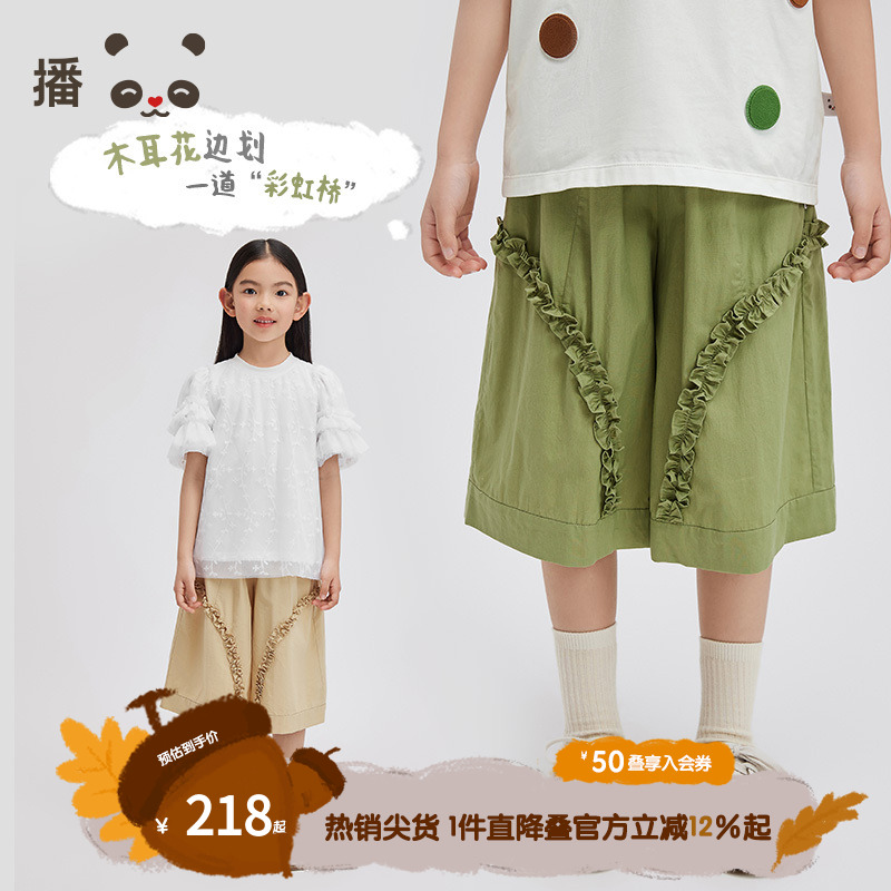 松紧腰身，口袋装饰