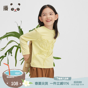 播broadcute童裝 男女童寬松休閑圓領上衣KER1Y776 T恤2024春夏新款