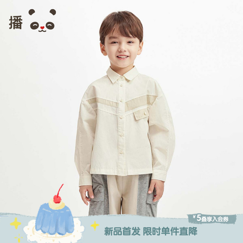 纯棉舒适立体剪裁时尚撞色衬衫