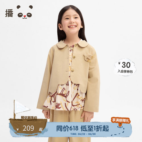 全棉百搭娃娃领花边外套