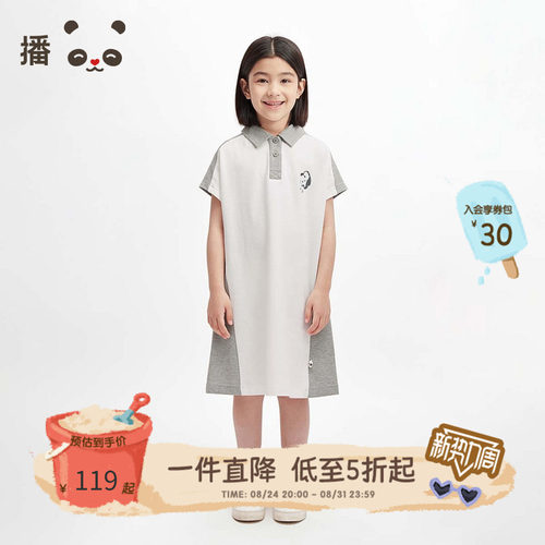播broadcute童装女童裙子纯棉舒适POLO领连衣裙长款百搭夏季