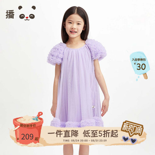 播broadcute童装女童裙子蓬蓬纱公主裙莱赛尔宽松连衣裙夏季