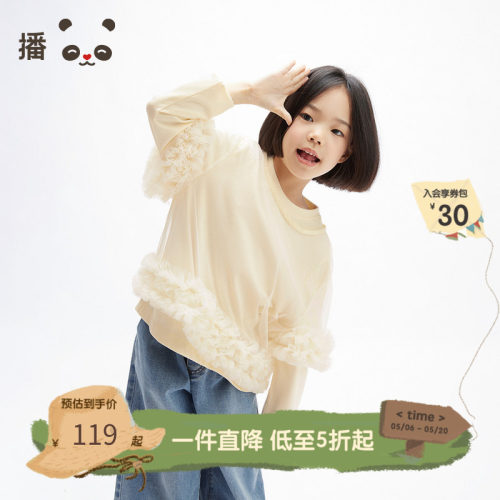 播 broadcute童装新品薄雾花园圆领套头长袖T恤女童KGS1YD0213