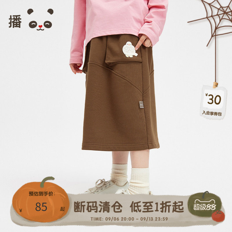播broadcute童装女童半身裙长款运动休闲校服裙子棕色春秋季