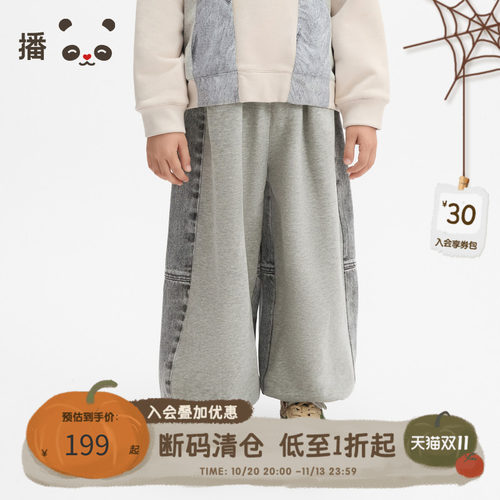 拼接束脚裤宽松休闲卫衣裤