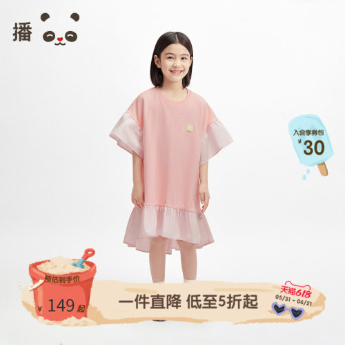 播broadcute童装女童裙子短袖抽褶拼接连衣裙纯棉宽松长裙夏季