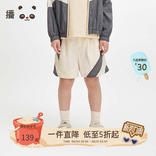 播 broadcute童装儿童裤子男童轻薄透气短裤撞色设计运动裤夏季