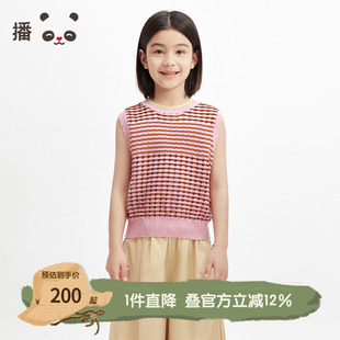 马甲KGS2SD0115 镂空撞色针织衫 播broadcute童装 纯棉圆领套头无袖