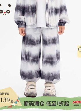 播 broadcute童装裤子干爽舒适条纹晕染设计运动裤KES3KD0473