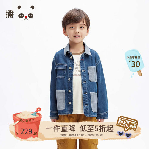 播broadcute童装儿童牛仔外套男童口袋工装风夹克开衫上衣薄春秋