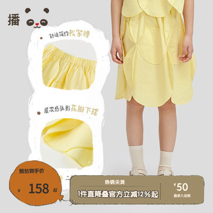 播broadcute童装 女童花瓣设计A字裙KGR2B951 半裙2024春夏新款