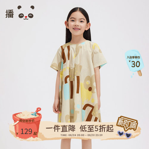 休闲圆领，A字版型