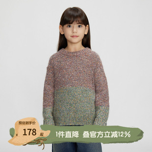 针织衫 KEQ4S687 毛衣 播broadcute童装