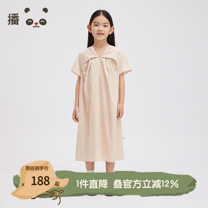 播broadcute童装连衣裙2024夏季新款女童简约休闲A字裙KGR2L970