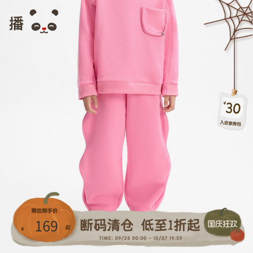 熊猫主题松紧腰束脚休闲卫裤