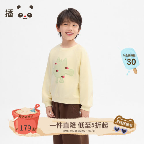 休闲原创童趣卡通图案套头卫衣