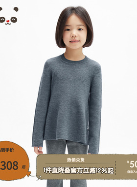 播broadcute童装2025春新款女童上衣纯色休闲打底衫KGS1SD0226