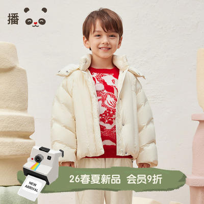 播broadcute童装2024秋冬新款男女童羽绒服连帽外套KER4RD0113